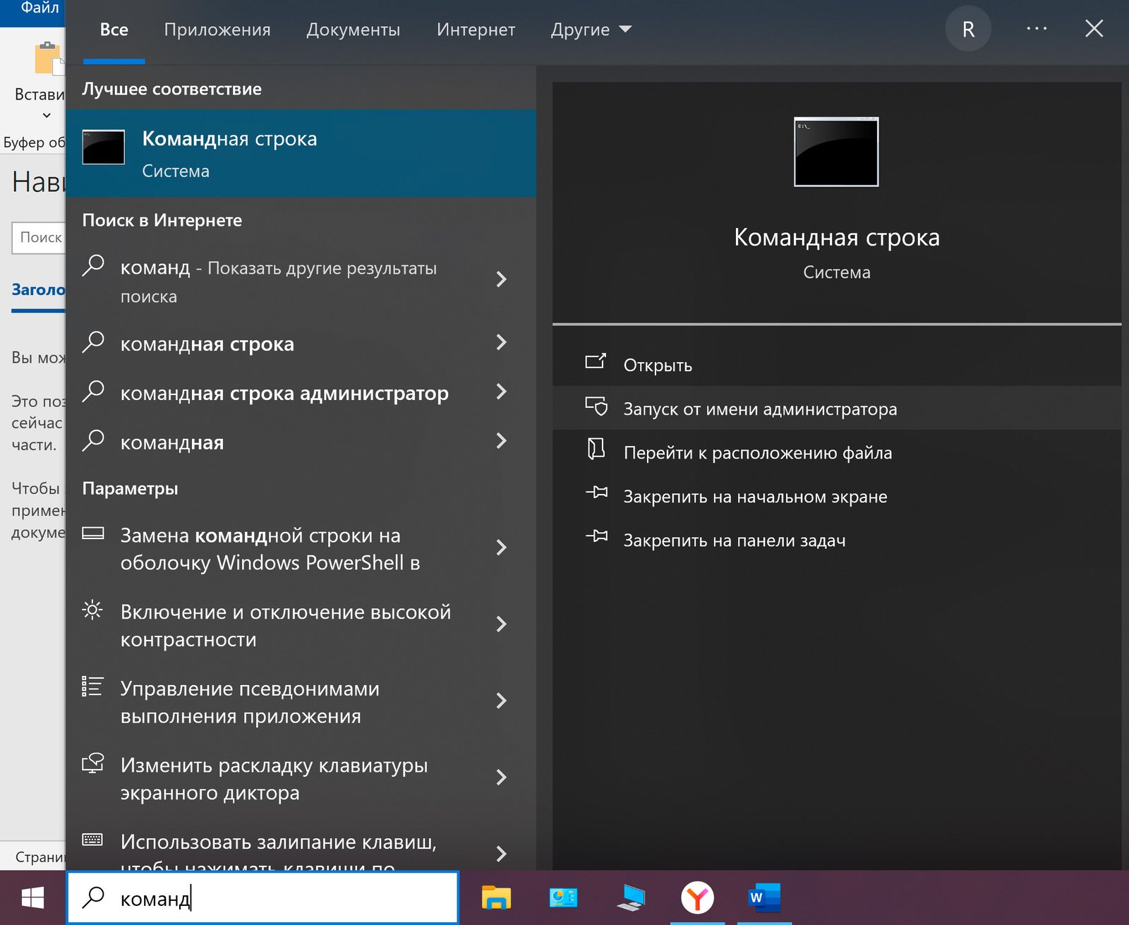 Автовыключение ПК Windows 10: Удобная функция! 4 AQAKm3uglRgLKUUB2ePPrO6kJ2ZIs V JcGV9e1f2ERKCzRehLZzSz0VC8EqCOYqiiCFbiDs7ryW2uCj3vePARehJY0