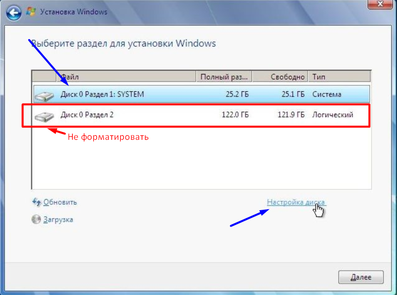 Windows 7 32 на 64 бит: Переход возможен? 3 Handler1