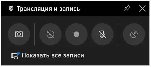 Запись экрана Windows 10: Начни запись! 4 YzyLwrdoFk 1Et PWMNugb FN8P2RApZGUOYnx4Mx4ZvZLQR7Pjl eFIaehK3VvoY8UFlem3d