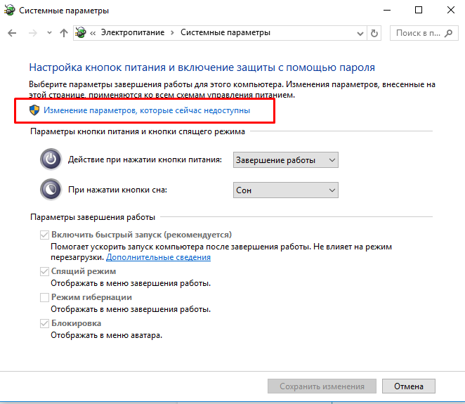 Windows 7: бесконечный запуск? 2 image 03