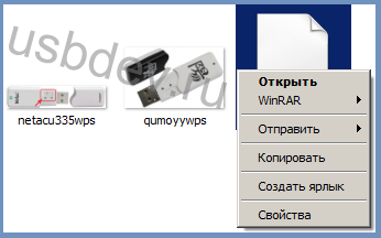 Флешка Windows: Запись в 1 Клик! 4 mypcwps