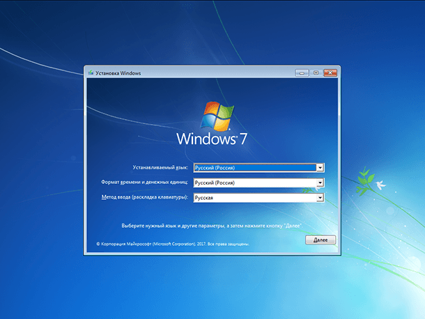 Windows 7 Не Устанавливается: Что Делать? 5 windows 7