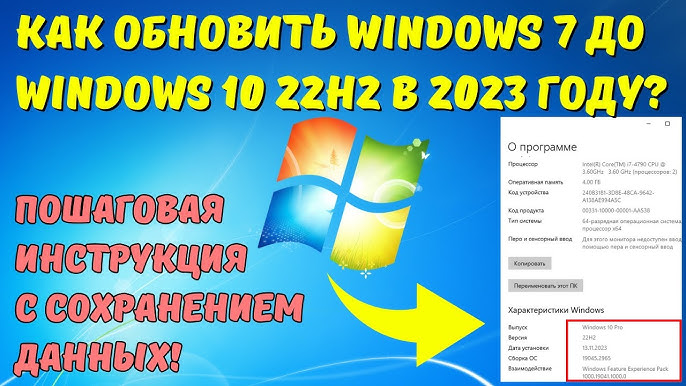 Windows 10: бесплатный апгрейд! 2 1 hq720