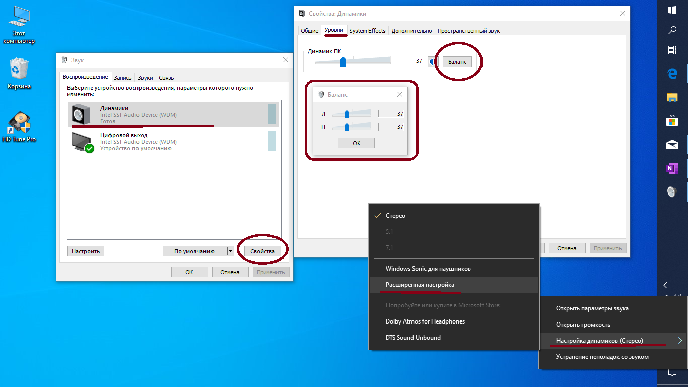Тихий Звук в Наушниках Windows 10 – Исправь Сейчас! 2 583ec259 c4d8 44c5 8942 0cc2900eb55fuploadtrue