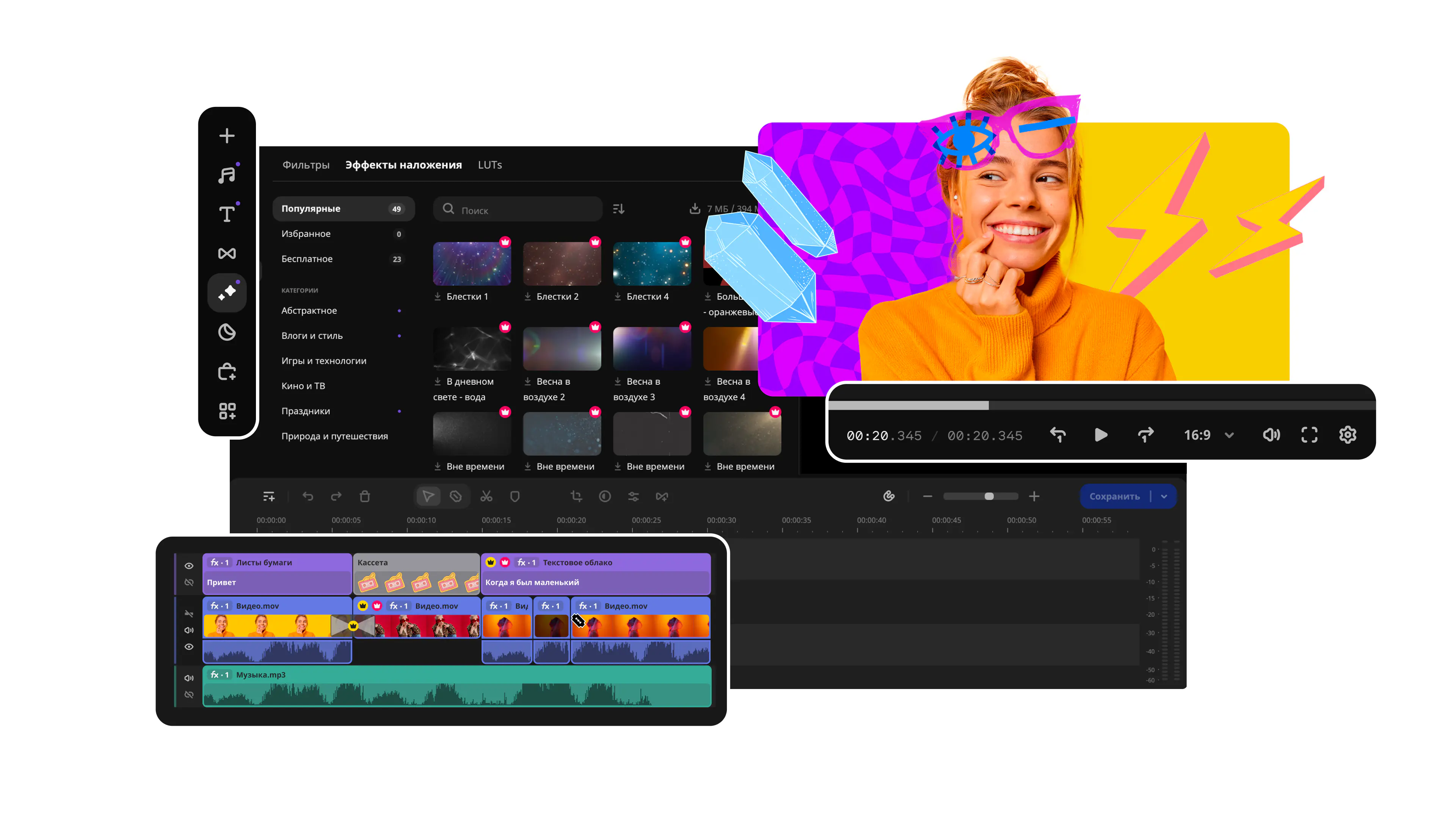 Видеоплеер для Windows: Лучший Выбор! 3 5a882e56c07b5f061d7cc8eb188c9e4617632fbc