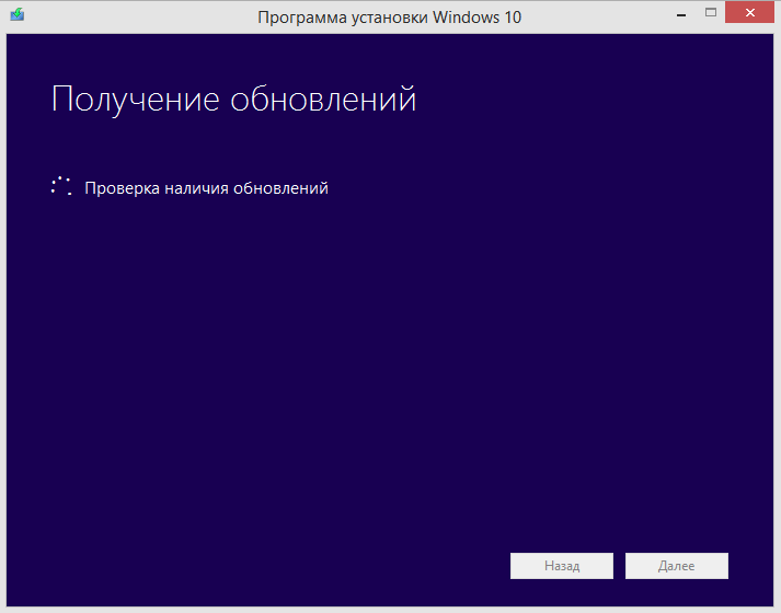 Windows 10: бесплатный апгрейд! 4 87ba301a e28f 4507 82d5 10fb057f933a