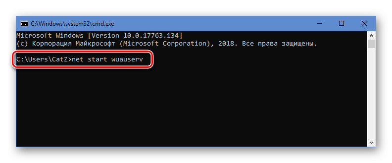 Обновления Windows 10: включаем. 3 Izobrazhenie 06 8