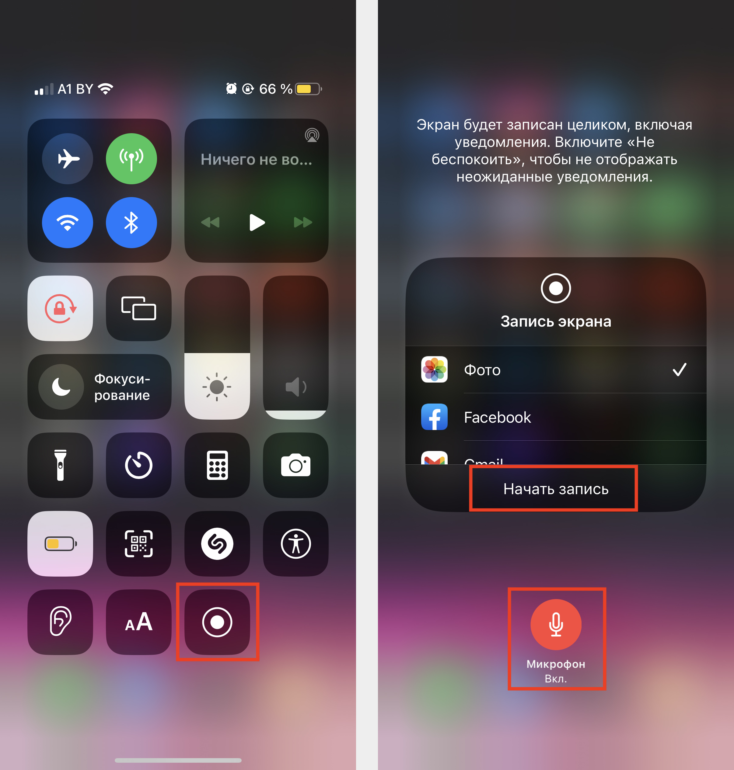Захват видео Windows 10: просто! 4 Kak sdelat zapis ekrana na iPhone s sobstvennoy ozvuchkoy