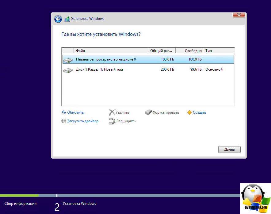 Windows 8: Полное Руководство по Переустановке 5 Kak udalit windows 8.1 za paru minut 3