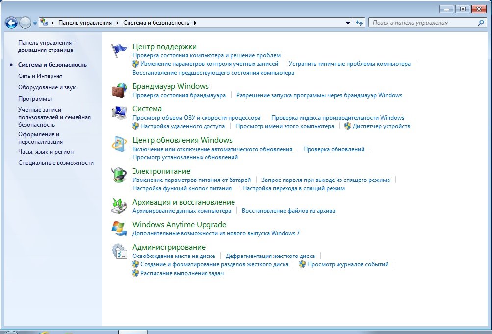 Windows 7 без диска: Переустановка возможна! 2 Win7Res1