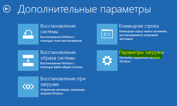 Windows 10 безопасный режим: Мгновенный вход! 2 becf1fa7 dddf 4ab3 9751 6bb721f4b4fe
