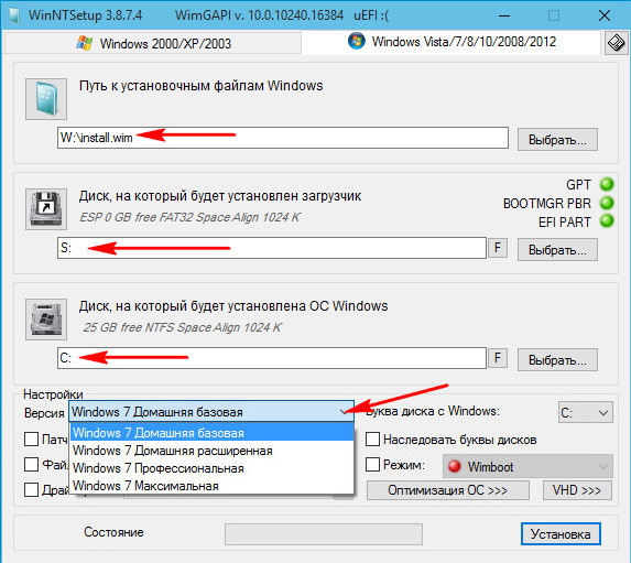 Windows 7 GPT – что это и как установить? 2 img 20 1