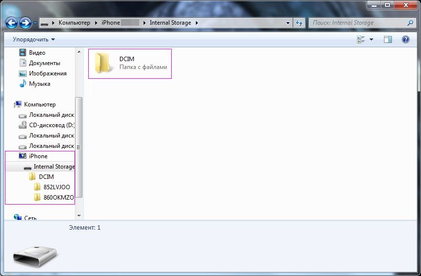 Фото с iPhone на компьютер Windows 7: Легко! 5 kak perenesti foto s iphone na komputer 4