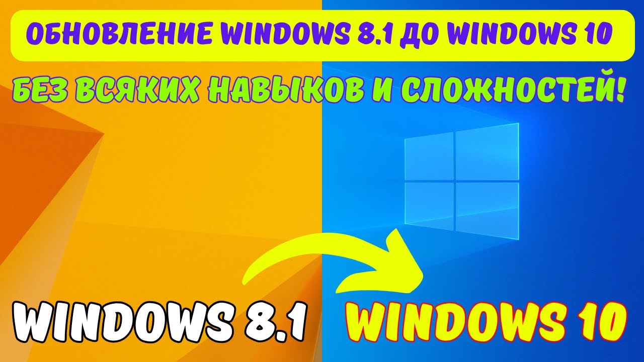 Windows 8: Устанавливаем Правильно 2