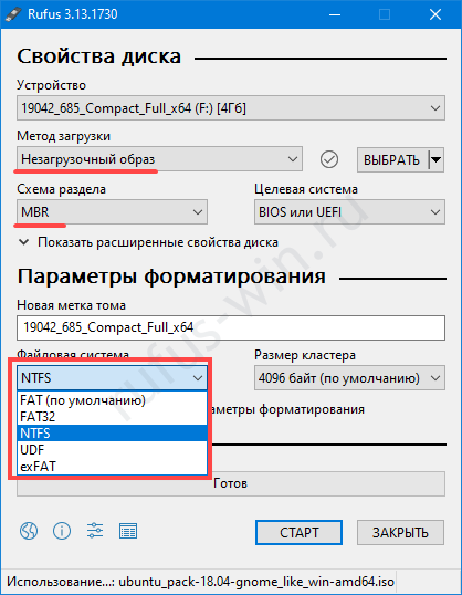Форматируем Флешку для Windows: Подготовка 3 3 Zavisimosti