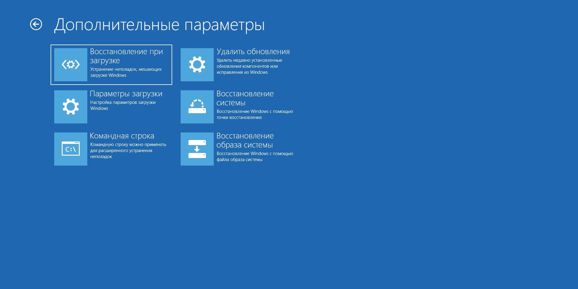 Пароль администратора Windows 10: восстановление за 5 минут! 3 Snimok ekrana 2020 09 22 v 17.33 1600774514 e1600774526143