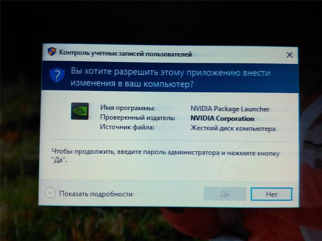 Пароль администратора Windows 10: восстановление за 5 минут! 2 d6b2babc b5af 4192 8191 d396c8b6efc0